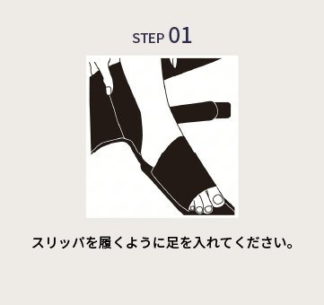 STEP01