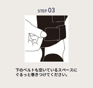 STEP03