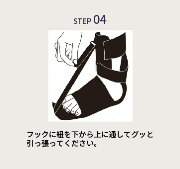 STEP04