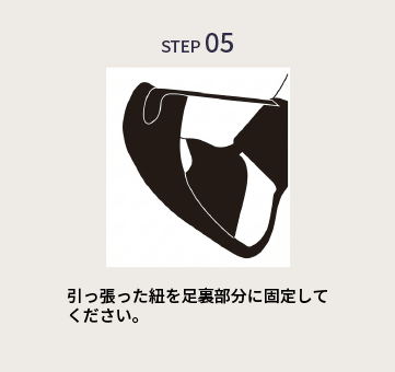 STEP05